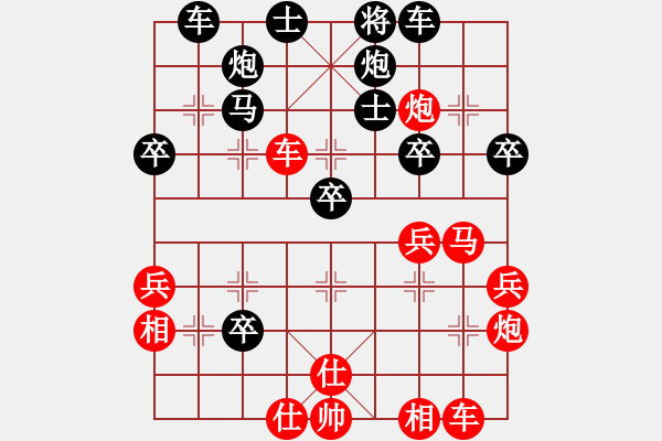 象棋棋譜圖片：沈象的春天(6段)-勝-痛快(8段) - 步數(shù)：47 