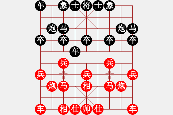 象棋棋譜圖片：棋藝一李冰[870778082] -VS- 0000000[3395837251] - 步數(shù)：10 