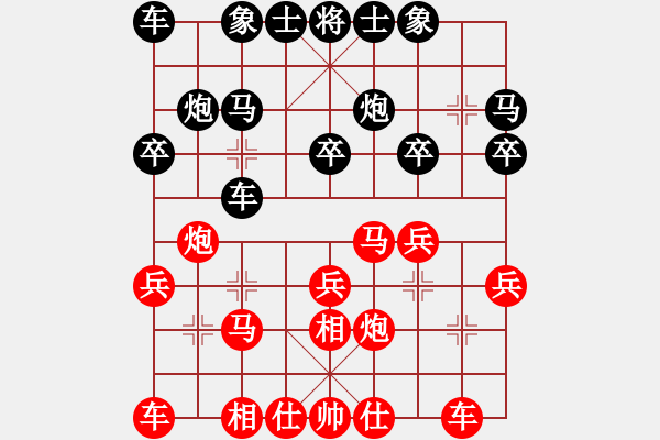 象棋棋譜圖片：棋藝一李冰[870778082] -VS- 0000000[3395837251] - 步數(shù)：20 