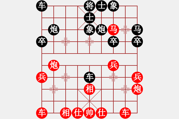 象棋棋譜圖片：棋藝一李冰[870778082] -VS- 0000000[3395837251] - 步數(shù)：30 