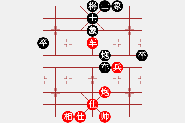 象棋棋譜圖片：棋藝一李冰[870778082] -VS- 0000000[3395837251] - 步數(shù)：70 