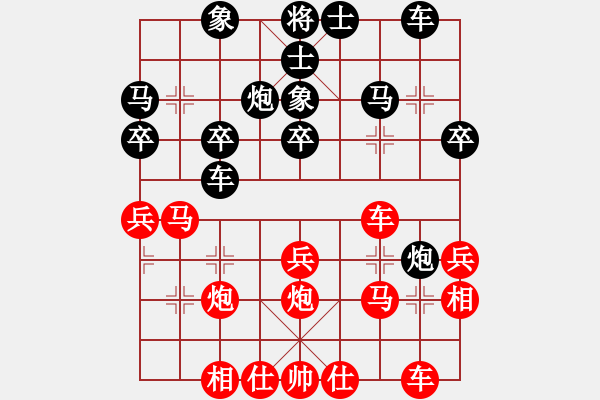象棋棋谱图片：福贵多 先负 耐格勒 - 步数：30 