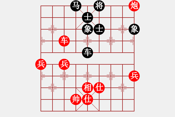 象棋棋譜圖片：英雄熱血(地煞)-和-戰(zhàn)神九九(北斗) - 步數(shù)：100 