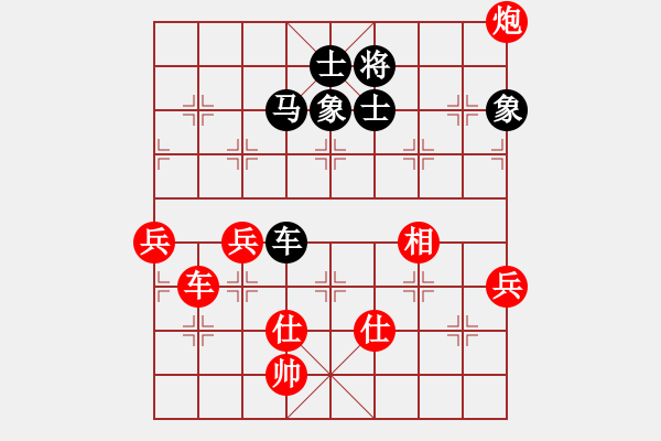 象棋棋譜圖片：英雄熱血(地煞)-和-戰(zhàn)神九九(北斗) - 步數(shù)：110 