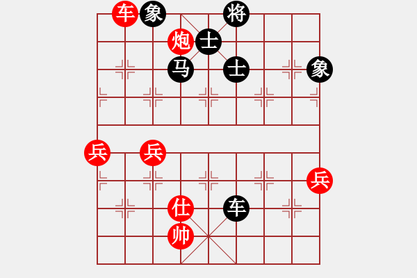 象棋棋譜圖片：英雄熱血(地煞)-和-戰(zhàn)神九九(北斗) - 步數(shù)：120 