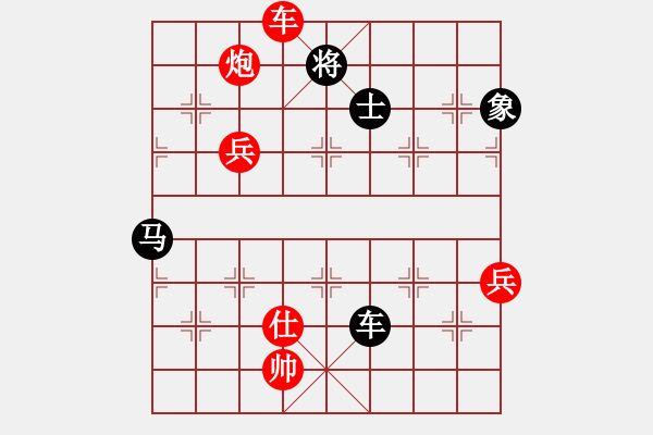 象棋棋譜圖片：英雄熱血(地煞)-和-戰(zhàn)神九九(北斗) - 步數(shù)：130 