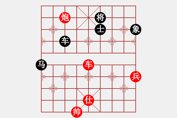 象棋棋譜圖片：英雄熱血(地煞)-和-戰(zhàn)神九九(北斗) - 步數(shù)：140 