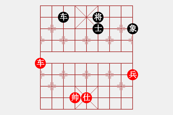 象棋棋譜圖片：英雄熱血(地煞)-和-戰(zhàn)神九九(北斗) - 步數(shù)：144 