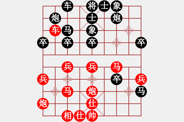 象棋棋譜圖片：英雄熱血(地煞)-和-戰(zhàn)神九九(北斗) - 步數(shù)：40 