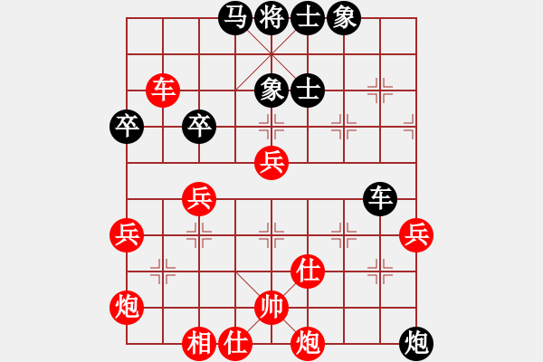 象棋棋譜圖片：英雄熱血(地煞)-和-戰(zhàn)神九九(北斗) - 步數(shù)：70 