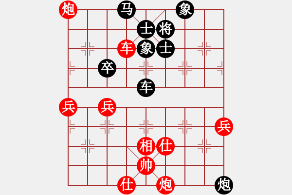 象棋棋譜圖片：英雄熱血(地煞)-和-戰(zhàn)神九九(北斗) - 步數(shù)：80 