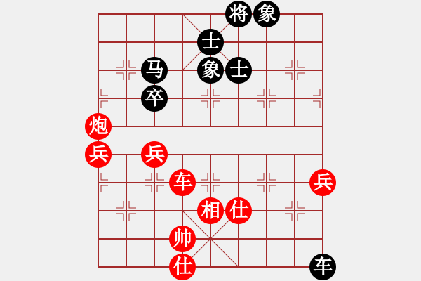 象棋棋譜圖片：英雄熱血(地煞)-和-戰(zhàn)神九九(北斗) - 步數(shù)：90 