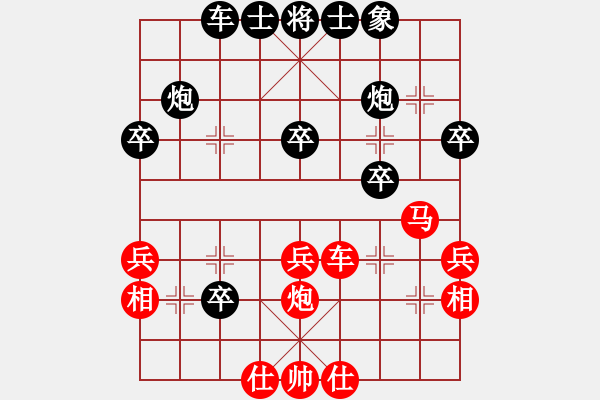 象棋棋譜圖片：中炮右橫車(chē)對(duì)屏風(fēng)馬三步虎【24】 - 步數(shù)：40 