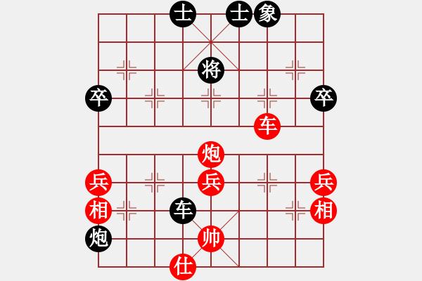 象棋棋譜圖片：中炮右橫車(chē)對(duì)屏風(fēng)馬三步虎【24】 - 步數(shù)：70 