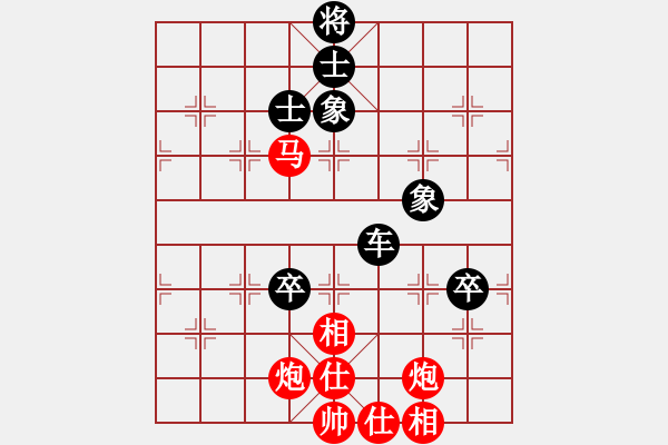 象棋棋譜圖片：明燈(6段)-和-城市之家(日帥) - 步數(shù)：100 