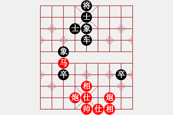 象棋棋譜圖片：明燈(6段)-和-城市之家(日帥) - 步數(shù)：110 