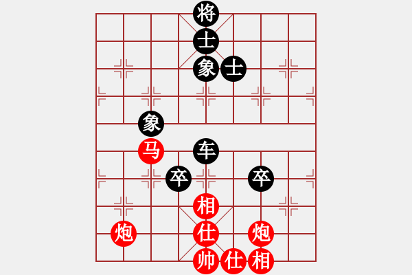 象棋棋譜圖片：明燈(6段)-和-城市之家(日帥) - 步數(shù)：120 