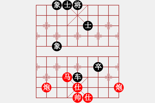 象棋棋譜圖片：明燈(6段)-和-城市之家(日帥) - 步數(shù)：130 