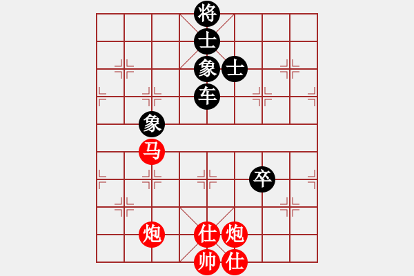 象棋棋譜圖片：明燈(6段)-和-城市之家(日帥) - 步數(shù)：140 