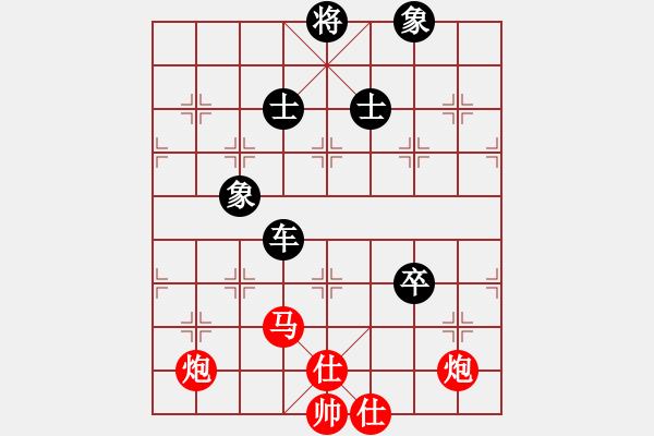 象棋棋譜圖片：明燈(6段)-和-城市之家(日帥) - 步數(shù)：150 