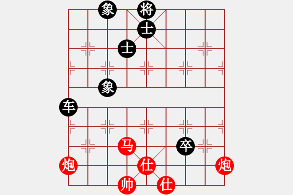 象棋棋譜圖片：明燈(6段)-和-城市之家(日帥) - 步數(shù)：160 