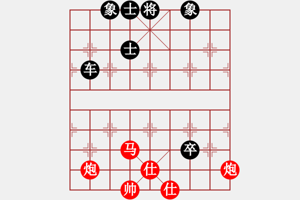 象棋棋譜圖片：明燈(6段)-和-城市之家(日帥) - 步數(shù)：170 