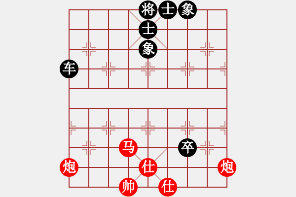 象棋棋譜圖片：明燈(6段)-和-城市之家(日帥) - 步數(shù)：180 