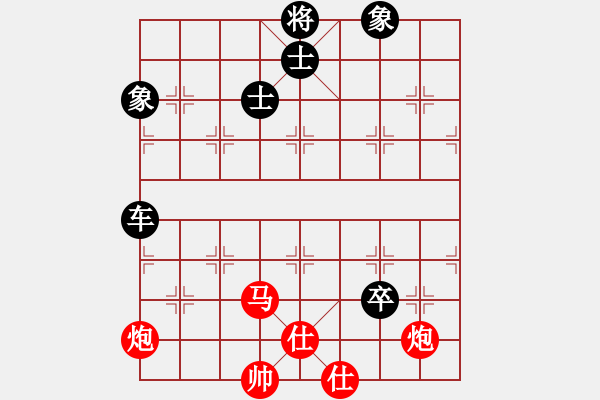 象棋棋譜圖片：明燈(6段)-和-城市之家(日帥) - 步數(shù)：190 