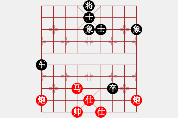 象棋棋譜圖片：明燈(6段)-和-城市之家(日帥) - 步數(shù)：200 