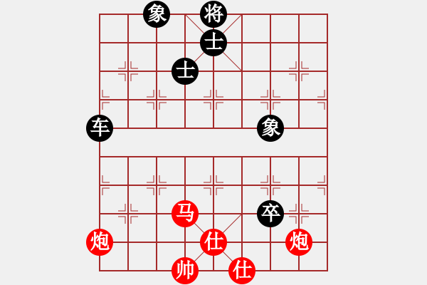 象棋棋譜圖片：明燈(6段)-和-城市之家(日帥) - 步數(shù)：210 