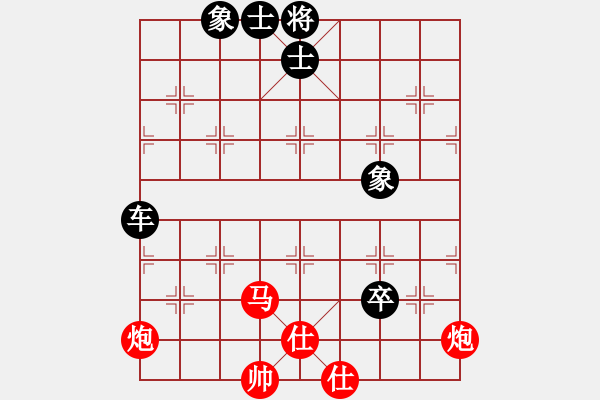 象棋棋譜圖片：明燈(6段)-和-城市之家(日帥) - 步數(shù)：220 