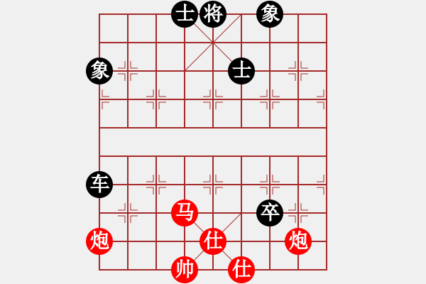 象棋棋譜圖片：明燈(6段)-和-城市之家(日帥) - 步數(shù)：230 