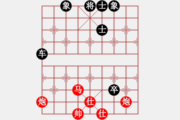 象棋棋譜圖片：明燈(6段)-和-城市之家(日帥) - 步數(shù)：250 