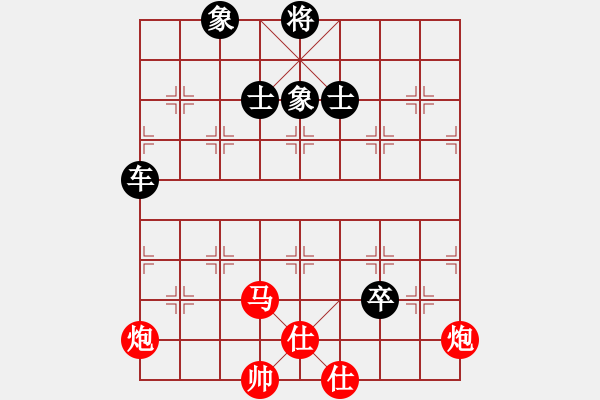 象棋棋譜圖片：明燈(6段)-和-城市之家(日帥) - 步數(shù)：260 