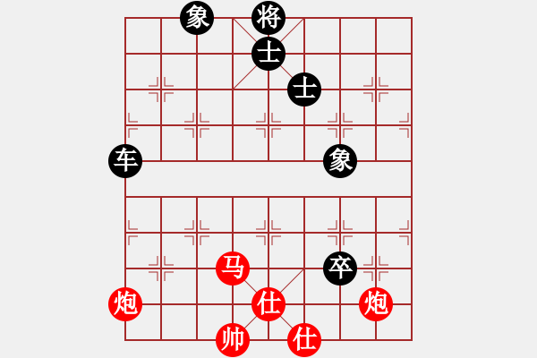 象棋棋譜圖片：明燈(6段)-和-城市之家(日帥) - 步數(shù)：270 