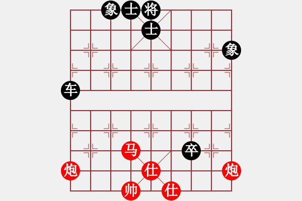 象棋棋譜圖片：明燈(6段)-和-城市之家(日帥) - 步數(shù)：280 