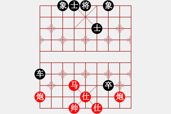 象棋棋譜圖片：明燈(6段)-和-城市之家(日帥) - 步數(shù)：290 