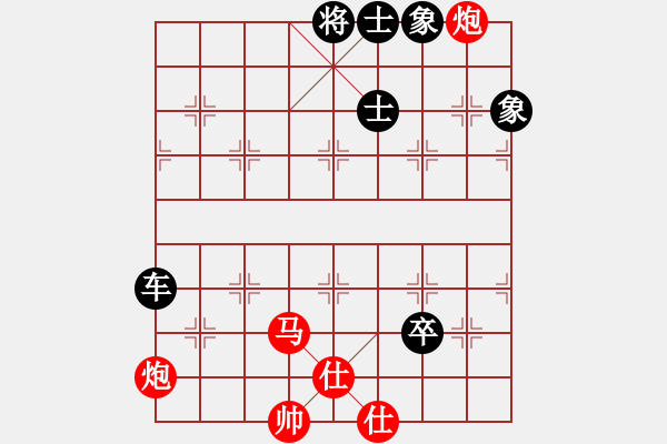 象棋棋譜圖片：明燈(6段)-和-城市之家(日帥) - 步數(shù)：300 