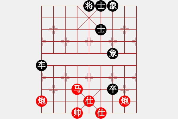 象棋棋譜圖片：明燈(6段)-和-城市之家(日帥) - 步數(shù)：310 