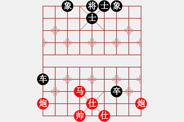 象棋棋譜圖片：明燈(6段)-和-城市之家(日帥) - 步數(shù)：320 