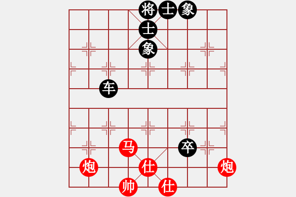 象棋棋譜圖片：明燈(6段)-和-城市之家(日帥) - 步數(shù)：330 