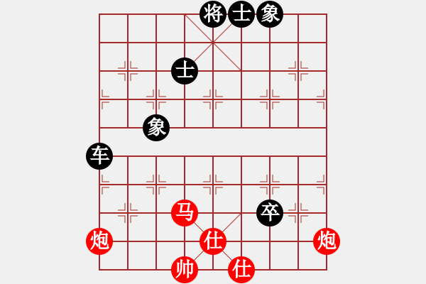 象棋棋譜圖片：明燈(6段)-和-城市之家(日帥) - 步數(shù)：340 