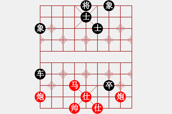 象棋棋譜圖片：明燈(6段)-和-城市之家(日帥) - 步數(shù)：350 