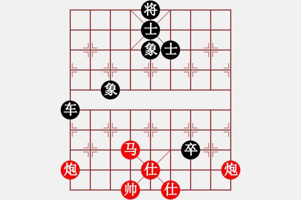 象棋棋譜圖片：明燈(6段)-和-城市之家(日帥) - 步數(shù)：360 