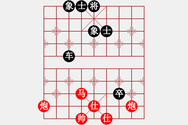 象棋棋譜圖片：明燈(6段)-和-城市之家(日帥) - 步數(shù)：390 