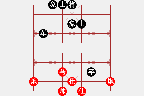 象棋棋譜圖片：明燈(6段)-和-城市之家(日帥) - 步數(shù)：400 