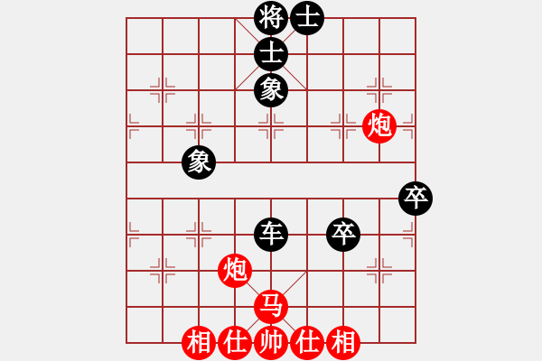 象棋棋譜圖片：明燈(6段)-和-城市之家(日帥) - 步數(shù)：60 