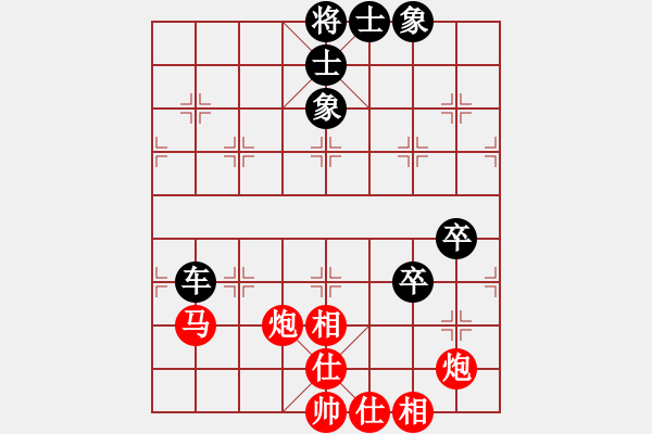 象棋棋譜圖片：明燈(6段)-和-城市之家(日帥) - 步數(shù)：70 