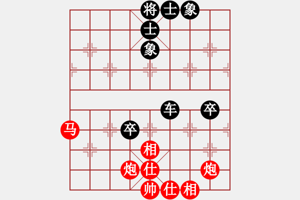 象棋棋譜圖片：明燈(6段)-和-城市之家(日帥) - 步數(shù)：80 