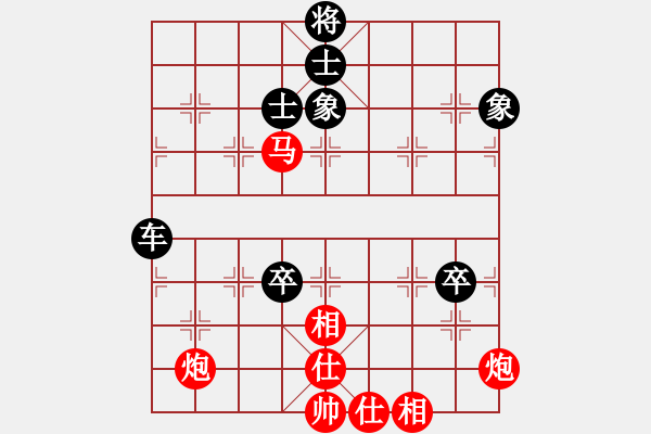 象棋棋譜圖片：明燈(6段)-和-城市之家(日帥) - 步數(shù)：90 